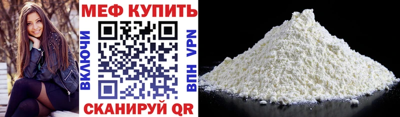 Кодеин Звенигово