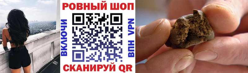 Виды наркотиков купить Звенигово Гашиш  Канабис  Меф 
