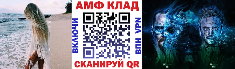 нарко площадка какой сайт  Звенигово  Amphetamine Розовый 