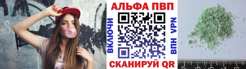 Alpha PVP Соль Звенигово