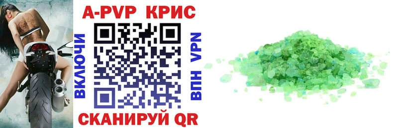 Альфа ПВП СК КРИС Звенигово