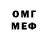 МЕТАМФЕТАМИН мет Messorek _YT