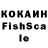 МДМА кристаллы formelin86