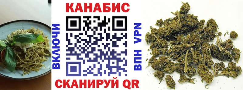 Печенье с ТГК конопля KRAKEN сайт Звенигово
