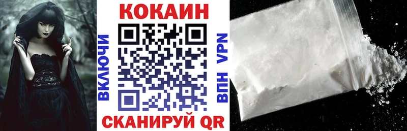 KRAKEN вход  Звенигово  Cocaine Боливия 