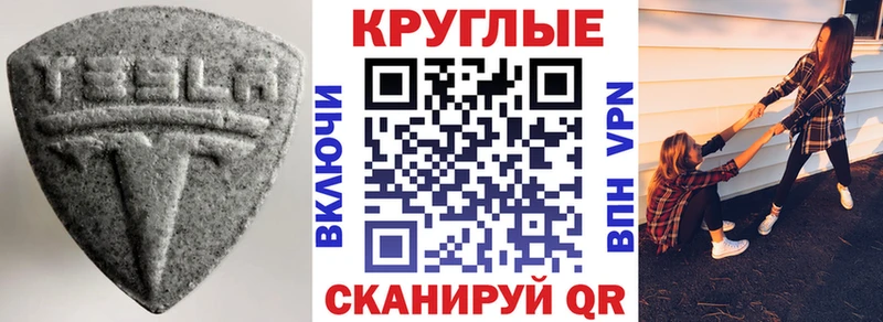 купить наркотик  Звенигово  Экстази 280 MDMA 