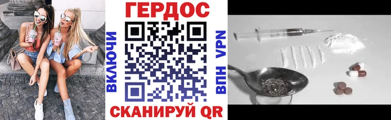 ГЕРОИН VHQ  Звенигово 