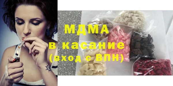 бошки Абаза