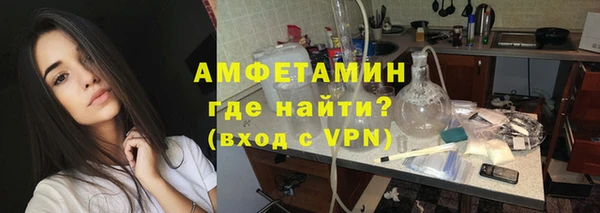 мяу мяу кристалл Алексеевка