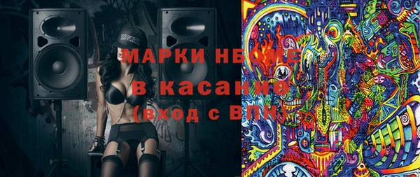 jwh Абинск