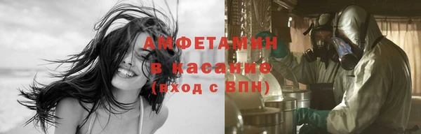 мяу мяу кристалл Алексеевка