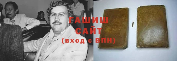 мяу мяу кристалл Алексеевка