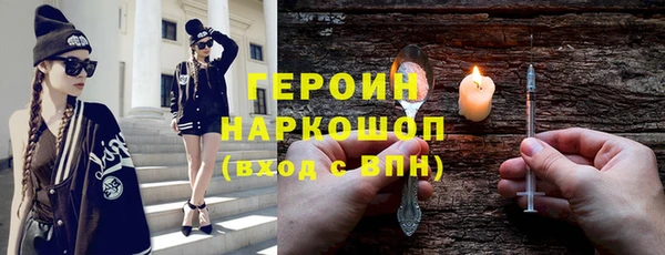 метадон Нефтекумск