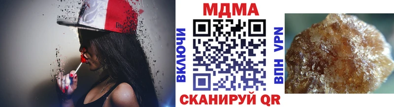 MDMA молли  Звенигово 