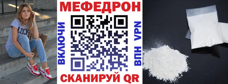 Меф 4 MMC  где купить наркоту  Звенигово 