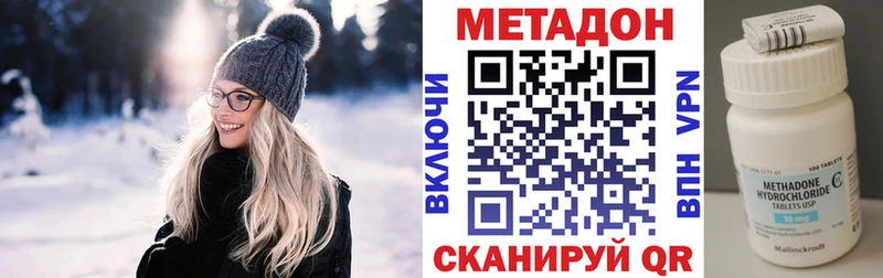 МЕТАДОН мёд  гидра ссылки  Звенигово 