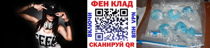 мега маркетплейс Звенигово Первитин винт