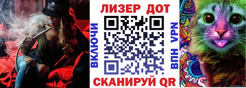 Наркотические марки 1,5мг  Звенигово 