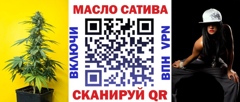 ТГК вейп с тгк  Звенигово 