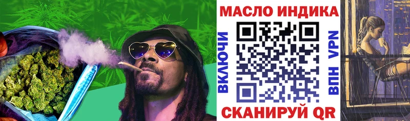 Дистиллят ТГК вейп Звенигово