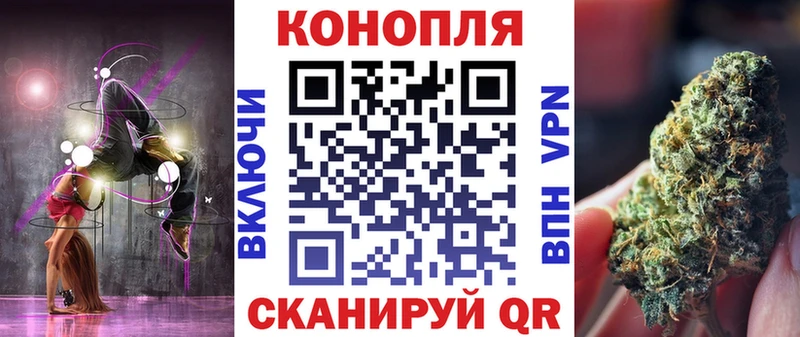 купить наркотик Звенигово МАРИХУАНА сатива